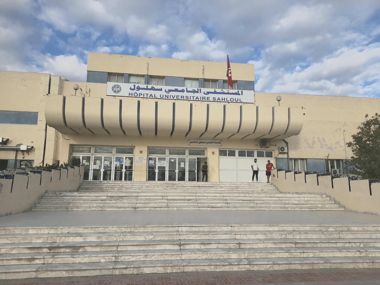 يوم تحسيسي حول التشخيص والكشف المبكّر لمرض الزهايمر 